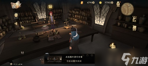 不能总让丹尼尔埋头配置魔药拼图寻宝攻略