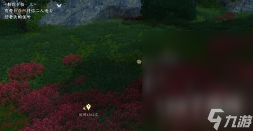 逆水寒手游鹿引同途奇遇攻略