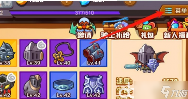 疯狂骑士团兑换码100000钻石 疯狂骑士团最新兑换码100000钻石介绍
