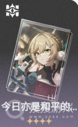 《崩坏星穹铁道》1.1青雀养成攻略