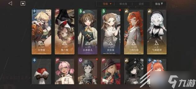 重返未来1999修勾和远旅对比分析指南