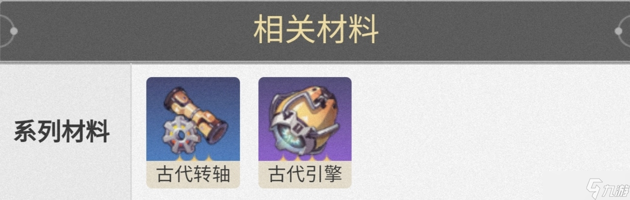 《崩坏星穹铁道》1.1青雀养成攻略