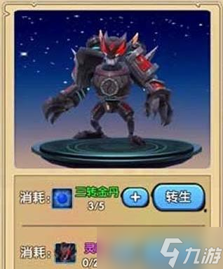花千骨手游灵宠机关守卫属性技能介绍 具体一览