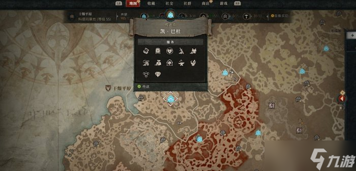 《暗黑破坏神4》干燥平原任务大全 干燥平原支线任务攻略合集