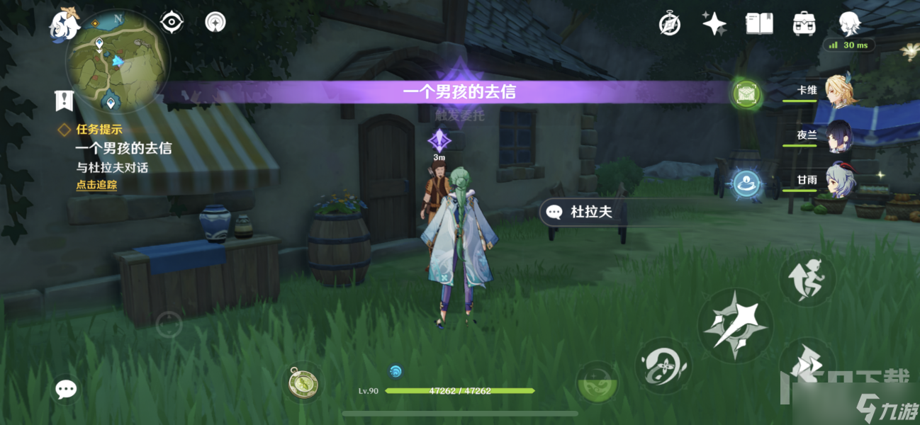 原神蒙德委托鸽子习惯一去不回完成方法 原神成就您好，亲爱的爸爸逃课方法