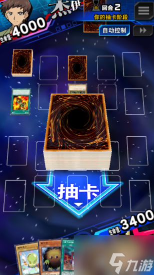 <a id='link_pop' class='keyword-tag' href='https://www.9game.cn/yxwduellinks/'>游戏王决斗链接</a>怎么打30级人物 30级敌人克制攻略