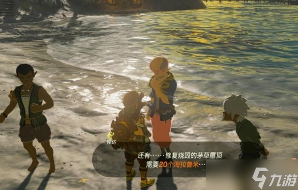 《塞爾達傳說王國之淚》沃托里村重建計劃圓木怎么獲得？圓木獲得方法