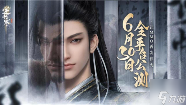 <a id='link_pop' class='keyword-tag' href='https://www.9game.cn/nishuihan1/'>逆水寒手游</a>服务器选择哪个好