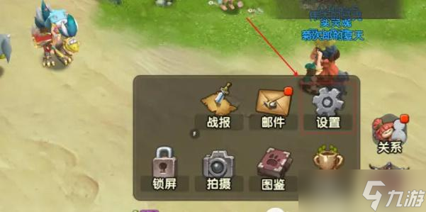 新石器时代礼包码怎么兑换