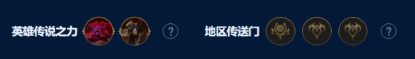 云顶之弈圣杯神谕卡莎怎么玩 圣杯神谕卡莎阵容攻略