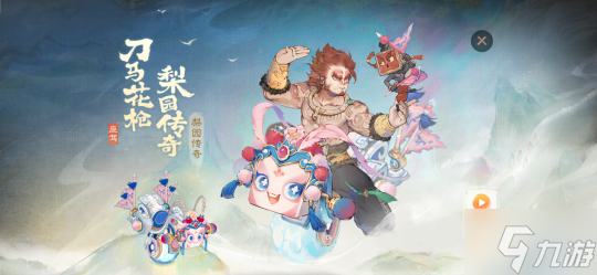 轻松休闲 快乐一夏!《大话西游》手游暑期大版本“骑猪大圣”今日全新上线!