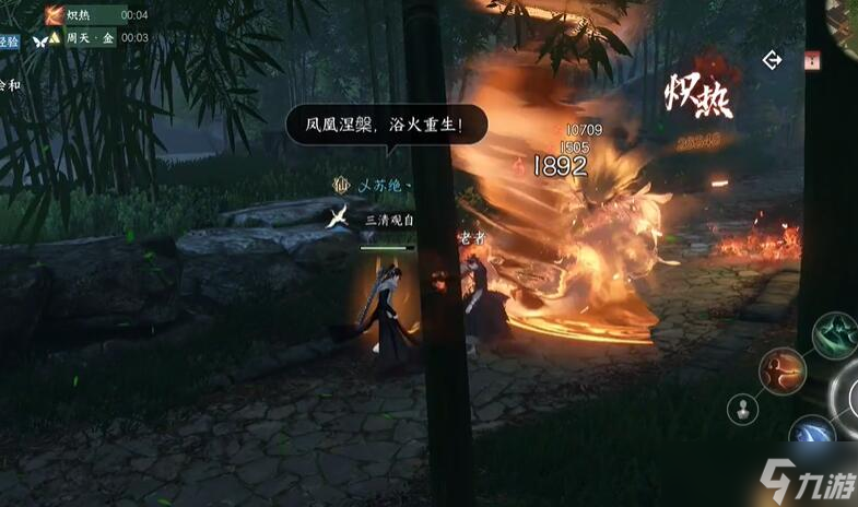 逆水寒手游剑雨刀霜攻略