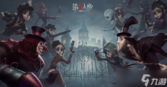 第五人格第七赛季更新了什么？赛季内容介绍一览