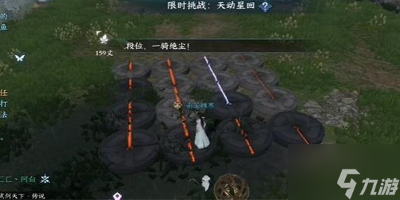 逆水寒手游天动星回探索完成方法