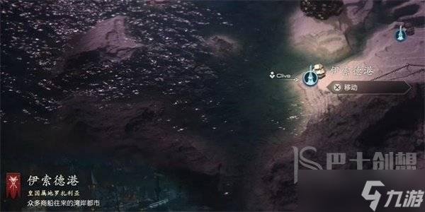 最终幻想16马格斯兄弟在哪 最终幻想16马格斯兄弟位置