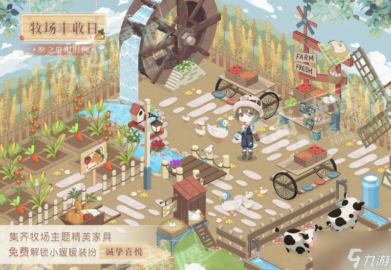《奇迹暖暖》林隐仙踪活动玩法讲解