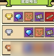 洋葱骑士团橄榄枝怎么获取 洋葱骑士团橄榄枝获取攻略