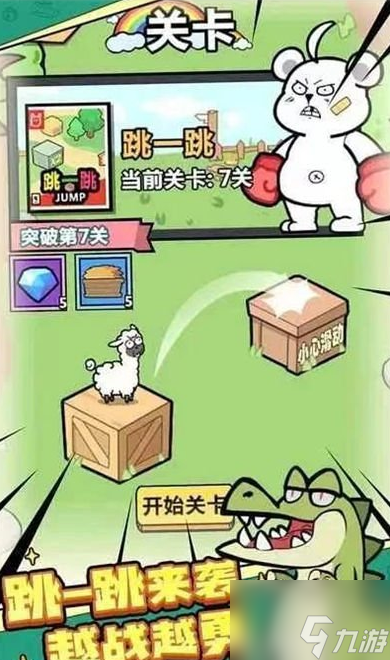 洋葱骑士团厨房怎么玩 洋葱骑士团厨房玩法介绍