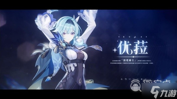 原神3.8版五星角色抽取指南