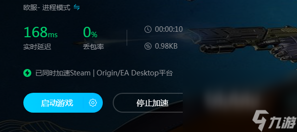 玩网络游戏卡顿是什么原因 网络游戏卡顿怎么办