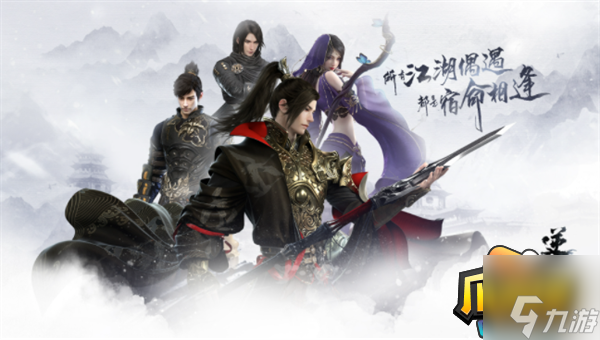 逆水寒手游小吉奇遇任务怎么做 奇遇小吉攻略