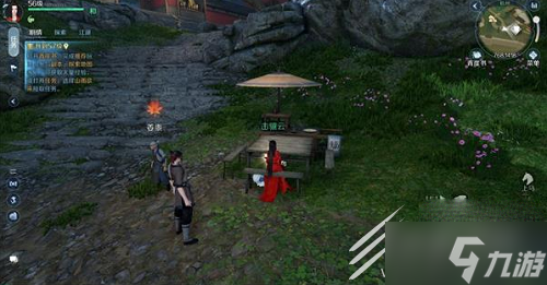 《逆水寒手游》面众生奇遇通关攻略分享