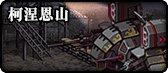 dnf搬砖一天能赚多少钱-搬砖110级收益图2023