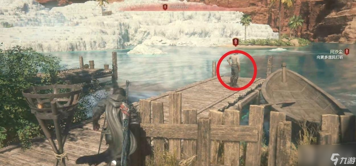 《最终幻想16》问沙尘全可打听NPC位置一览