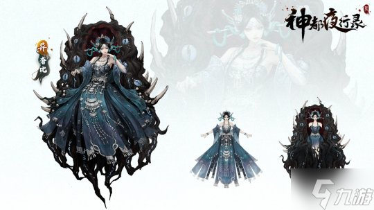 天地万物熔一炉 《神都夜行录》全新异妖灵“奢比”降临神都