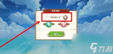 悠长假期手游怎么开小号 悠长假期创建角色方法