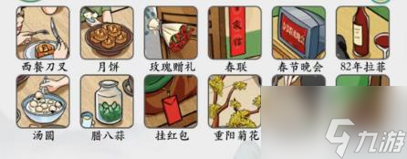 疯狂梗传端午聚餐通关攻略