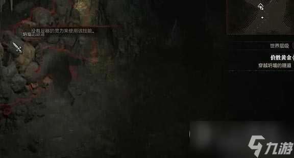 暗黑破坏神4价胜黄金任务完成攻略一览