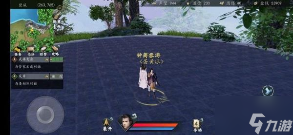 下一站江湖八荒六合决怎么获得 下一站江湖八荒六合决获取攻略