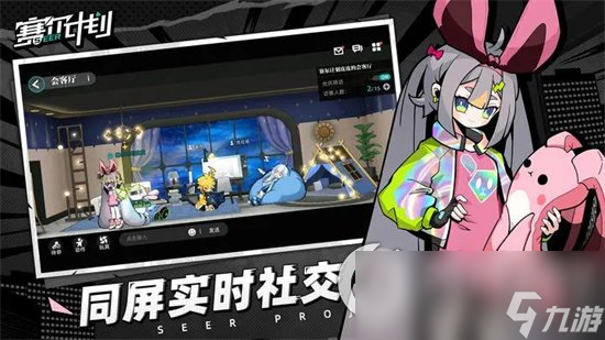 《赛尔计划》前期阵容最全推荐 前期阵容怎么搭配详解