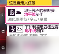 极限竞速地平线5S22秋季赛指南