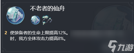 崩坏星穹铁道棺的回响用途和抽取建议