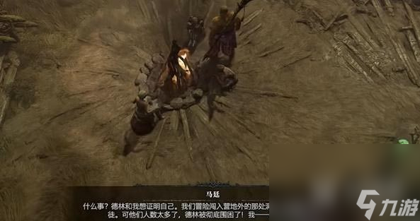 暗黑破坏神4身后之物任务完成方法