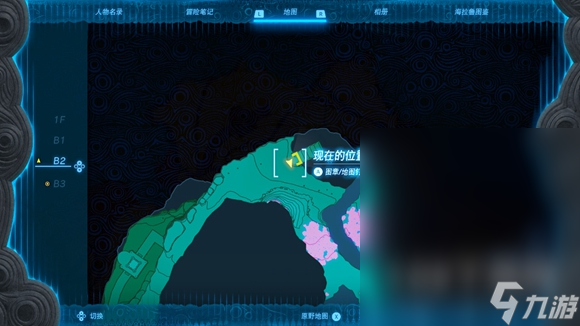 塞尔达传说王国之泪海拉鲁城堡b3进入方法