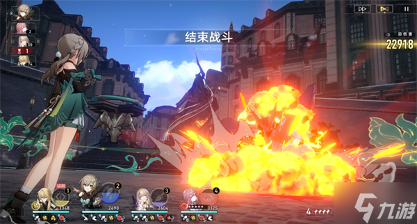星芒战幕第二天攻略