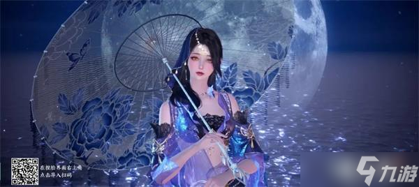 逆水寒捏脸数据女大全一览