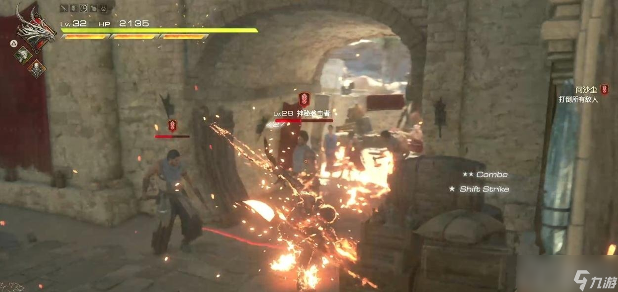 《最终幻想16》问沙尘全可打听NPC位置一览