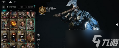 环形战争PVP强力佣兵怎么选 详细佣兵推荐