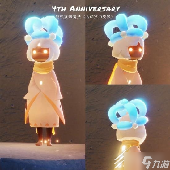 光遇周年气球皇冠获取攻略
