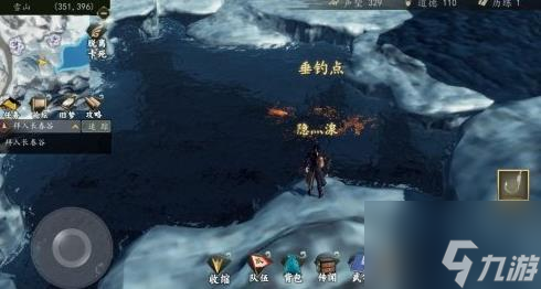 下一站江湖新九阴心法怎么解锁 下一站江湖新九阴心法解锁攻略