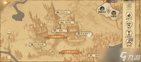 哈利波特魔法觉醒9.23拼图寻宝位置攻略