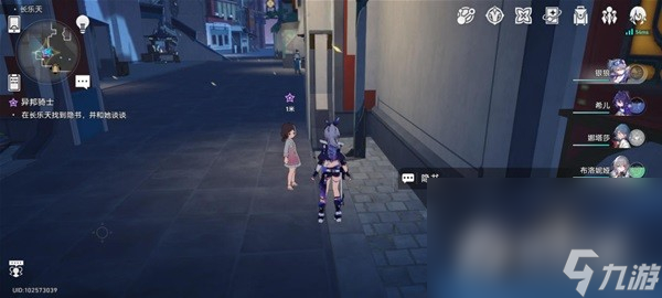 《崩坏星穹铁道》异邦骑士任务怎么做