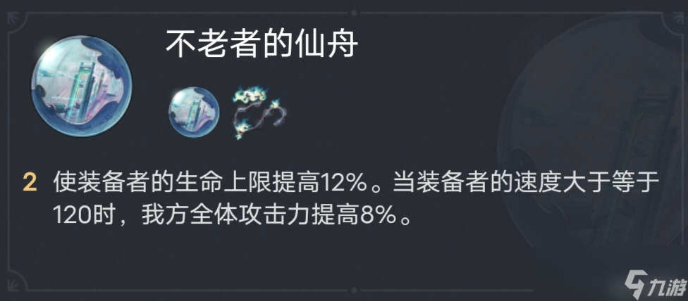 崩壞星穹鐵道希兒怎么打核爆