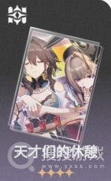 《崩坏星穹铁道》1.1青雀养成攻略