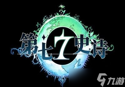 第七史诗苏尼娅强度怎么 苏尼娅技能强度介绍截图