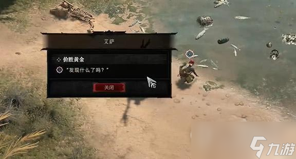 暗黑破坏神4价胜黄金任务完成攻略一览
